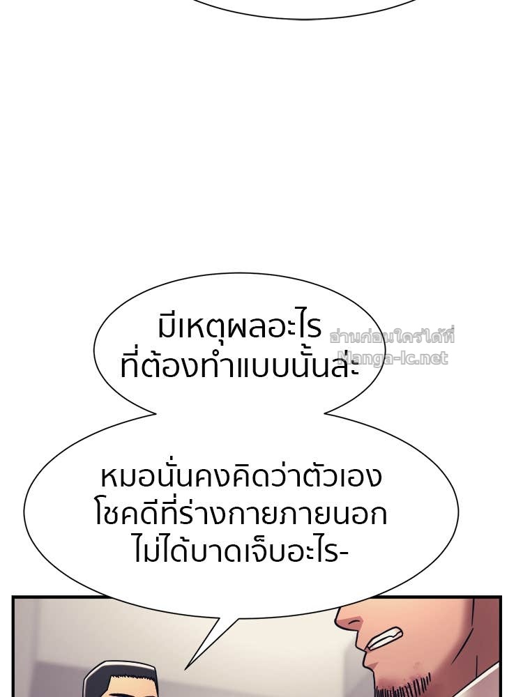 Doujin-Lc- อ่าน โดจิน มังฮวา เกาหลี ญี่ปุ่น จีน แปลไทย โคตรแกร่ง ตอนที่ 1 2 3 4 5 6 7 8 9 10 11 12 13 14 ฟรี ไม่มีโฆษณา อ่าน โดจิน Manhwa เกาหลี ญี่ปุ่น จีน เรามีครบ คัดมาให้เน้นๆ โดจิน 18+ รับประกันความฟินโดย Doujin Lc
