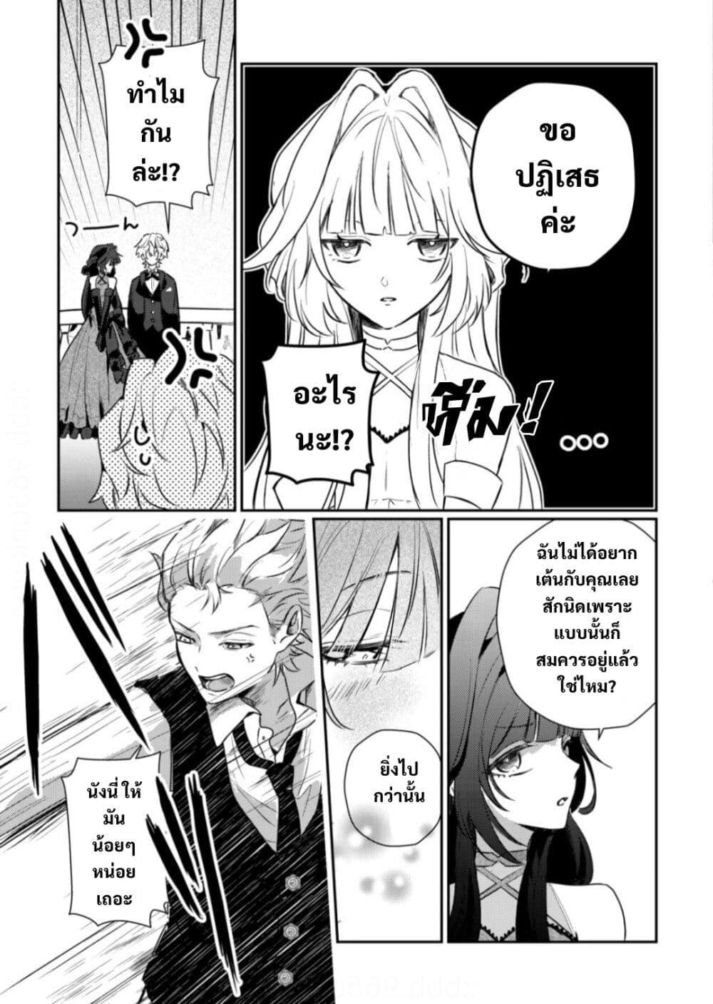 Manga-lc-com อ่านมังงะ อ่านการ์ตูน ออนไลน์ ฟรี Yamiochi Last Boss Reijou no Osananajimi ni Tensei Shita. Ore ga Shindara Bad End Kakutei nanode Saikyou ni Natta kedo, Mou Yamiochi “Yandere-ka” Shitemasen ka ตอนที่ 1 2 3 4 5 6 7 8 9 10 11 12 13 14 ฟรี ไม่มีโฆษณา Manga-lc - อ่าน มังงะ อ่าน การ์ตูน ออนไลน์ อ่านมังงะ ฟรี
