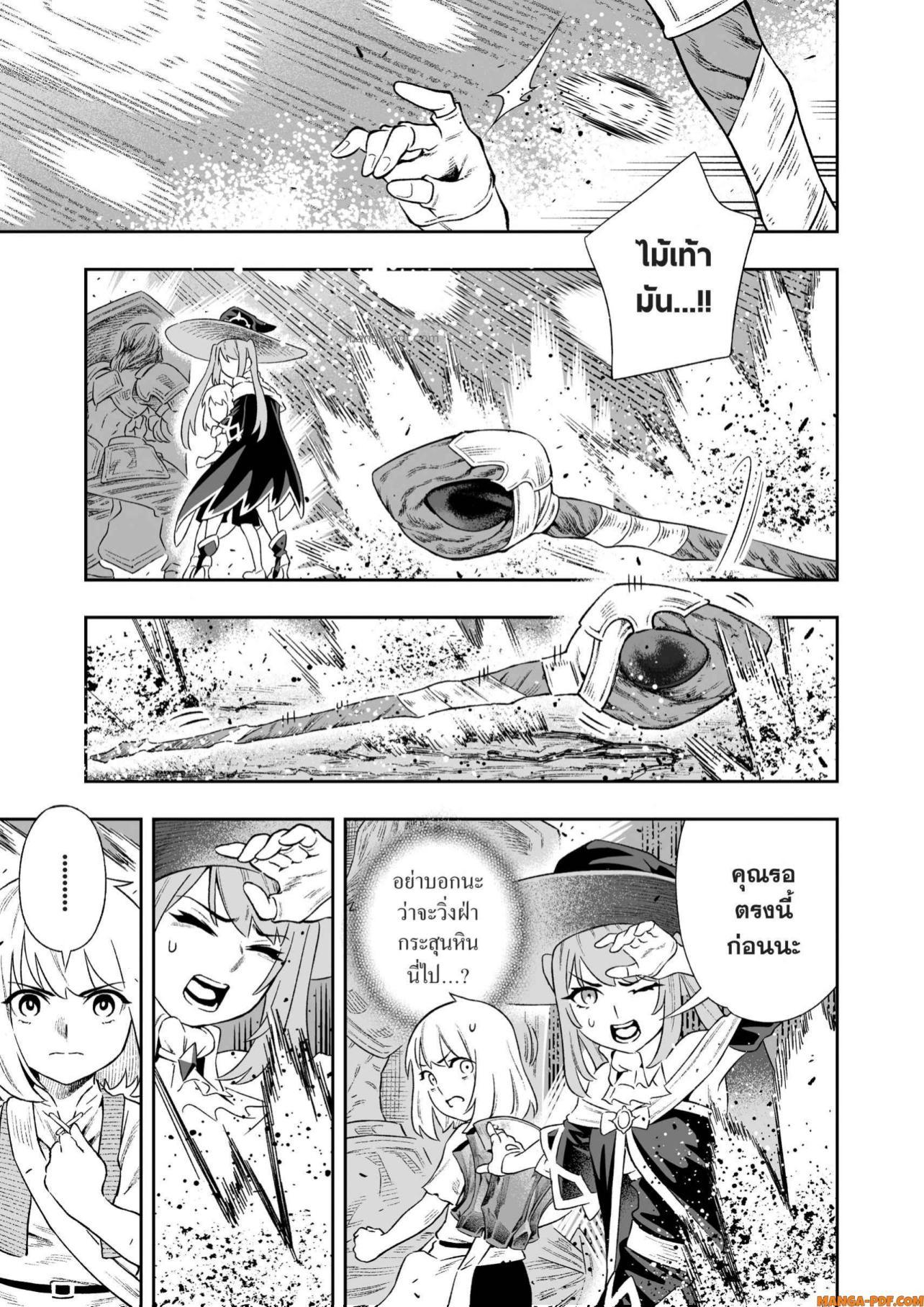 Manga-lc-com อ่านมังงะ อ่านการ์ตูน ออนไลน์ ฟรี Saijaku na Boku wa “Kabenuke Bugs” de Nariagaru ตอนที่ 1 2 3 4 5 6 7 8 9 10 11 12 13 14 ฟรี ไม่มีโฆษณา Manga-lc - อ่าน มังงะ อ่าน การ์ตูน ออนไลน์ อ่านมังงะ ฟรี