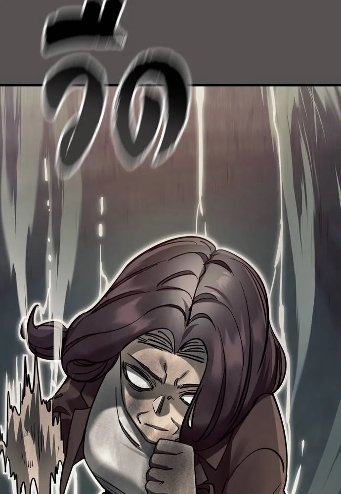 ยมราชลงทัณฑ์ ตอนที่ 49 รูปที่ 86