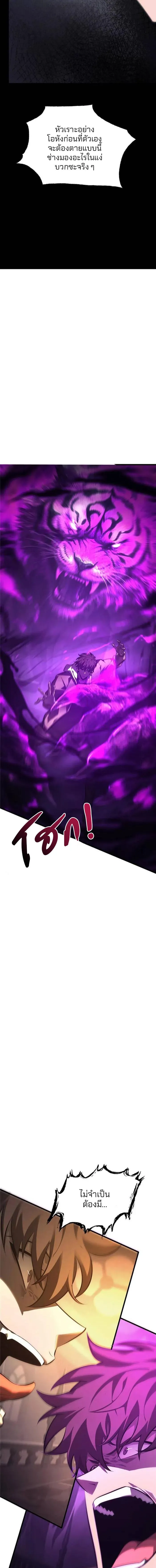Manga-lc-com อ่านมังงะ อ่านการ์ตูน ออนไลน์ ฟรี I Am The Strongest Boss ตอนที่ 1 2 3 4 5 6 7 8 9 10 11 12 13 14 ฟรี ไม่มีโฆษณา Manga-lc - อ่าน มังงะ อ่าน การ์ตูน ออนไลน์ อ่านมังงะ ฟรี