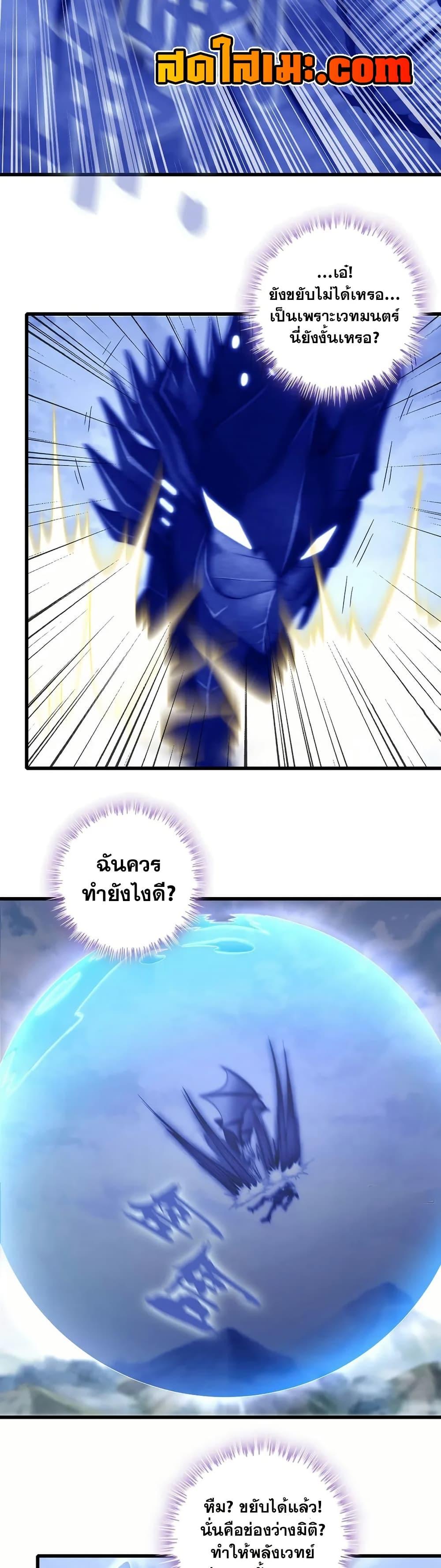 Manga-lc-com อ่านมังงะ อ่านการ์ตูน ออนไลน์ ฟรี My Wife is a Demon Queen ตอนที่ 1 2 3 4 5 6 7 8 9 10 11 12 13 14 ฟรี ไม่มีโฆษณา Manga-lc - อ่าน มังงะ อ่าน การ์ตูน ออนไลน์ อ่านมังงะ ฟรี