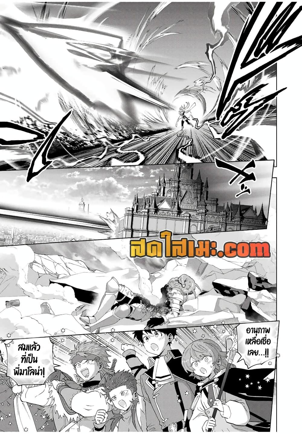 Manga-lc-com อ่านมังงะ อ่านการ์ตูน ออนไลน์ ฟรี A Rank Party wo Ridatsu Shita Ore wa, Moto Oshiego Tachi to Meikyuu Shinbu wo Mezasu ตอนที่ 1 2 3 4 5 6 7 8 9 10 11 12 13 14 ฟรี ไม่มีโฆษณา Manga-lc - อ่าน มังงะ อ่าน การ์ตูน ออนไลน์ อ่านมังงะ ฟรี