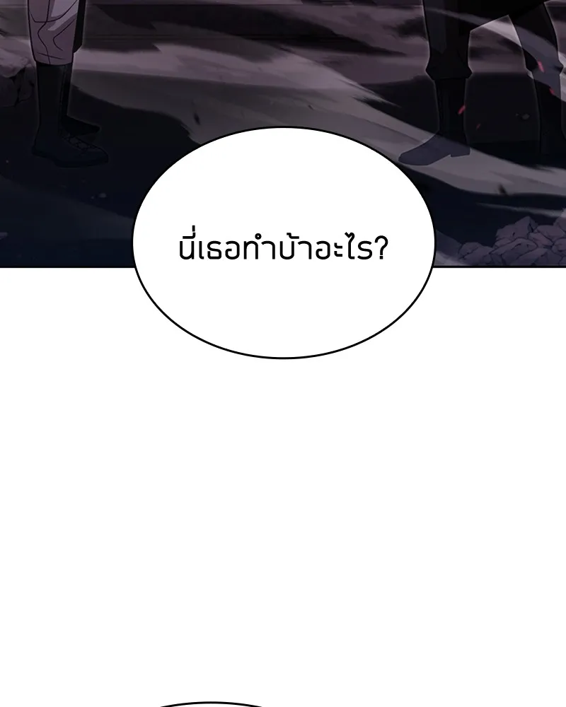 Clever Cleaning Life Of The Returned Genius Hunter ส_ดยอดฮ_นเตอร_สายคล_น ตอนที่ ตอนที่ 82 รูปที่ 49