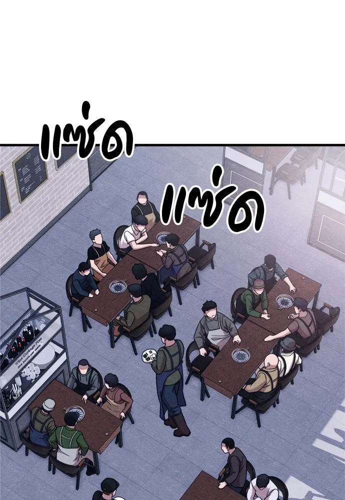 Zombie X Slasher ตอนที่ 51 รูปที่ 100