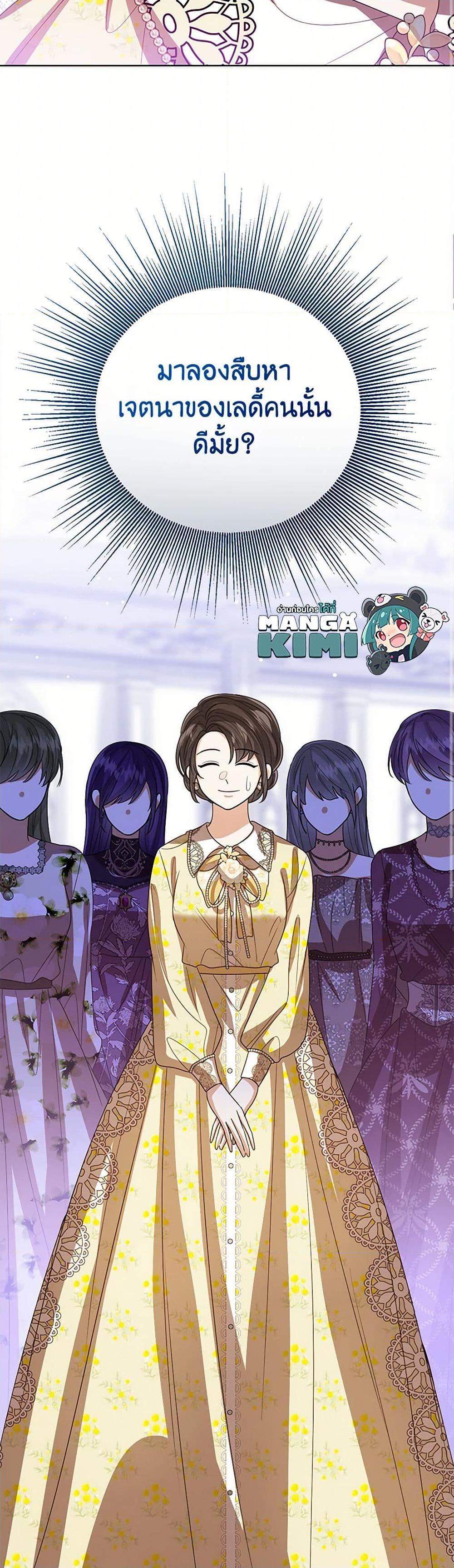 Manga-lc-com อ่านมังงะ อ่านการ์ตูน ออนไลน์ ฟรี Baby Princess Through the Status Window ตอนที่ 1 2 3 4 5 6 7 8 9 10 11 12 13 14 ฟรี ไม่มีโฆษณา Manga-lc - อ่าน มังงะ อ่าน การ์ตูน ออนไลน์ อ่านมังงะ ฟรี