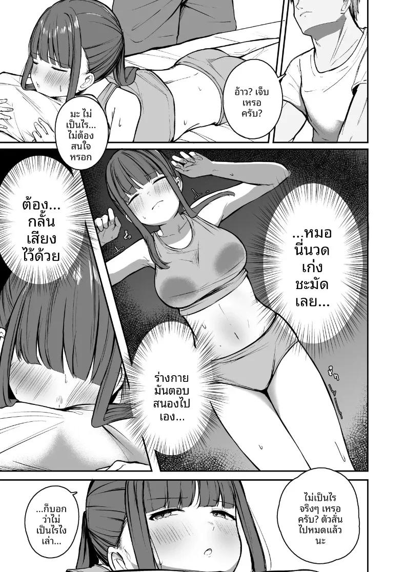 Doujin-Lc- อ่าน โดจิน มังฮวา เกาหลี ญี่ปุ่น จีน แปลไทย นักกีฬาหญิงที่นอกใจ (Barukon) ตอนที่ 1 2 3 4 5 6 7 8 9 10 11 12 13 14 ฟรี ไม่มีโฆษณา อ่าน โดจิน Manhwa เกาหลี ญี่ปุ่น จีน เรามีครบ คัดมาให้เน้นๆ โดจิน 18+ รับประกันความฟินโดย  Doujin Lc