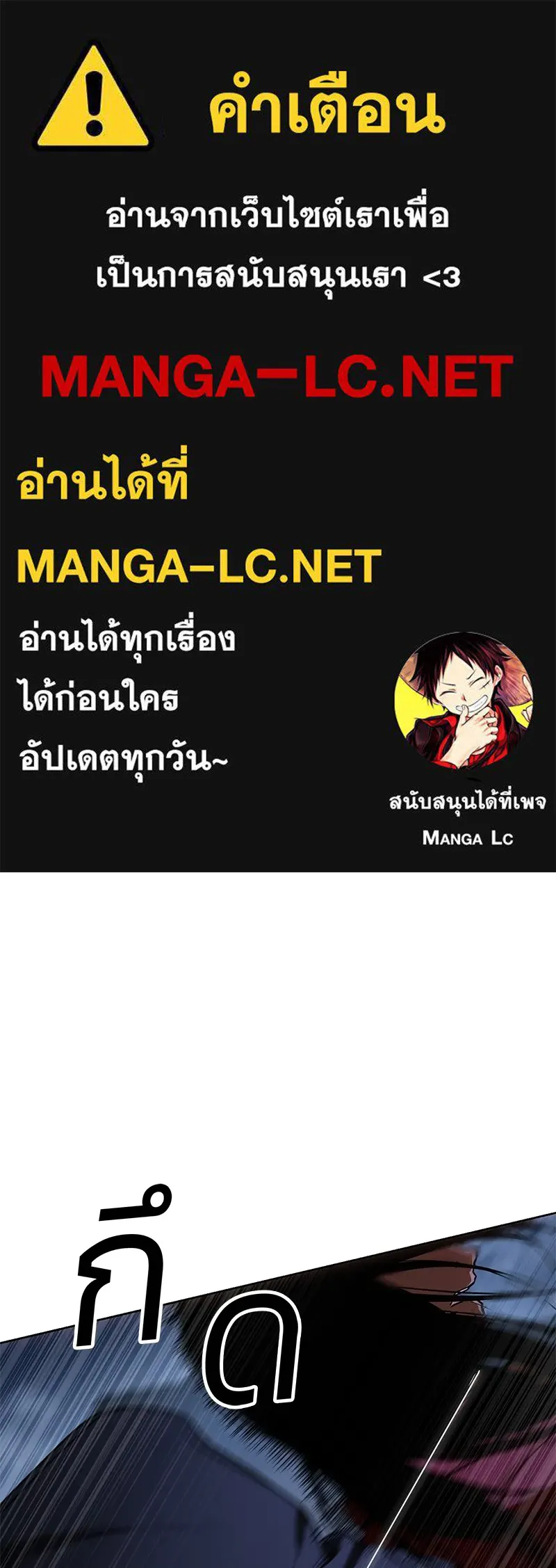 แบคXX ตอนที่ 26 รูปที่ 1