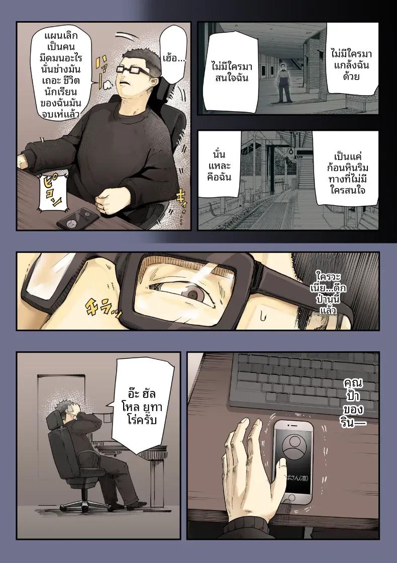 Doujin-Lc- อ่าน โดจิน มังฮวา เกาหลี ญี่ปุ่น จีน แปลไทย เธอกำลังจะไกลออกไป (Shinya) ตอนที่ 1 2 3 4 5 6 7 8 9 10 11 12 13 14 ฟรี ไม่มีโฆษณา อ่าน โดจิน Manhwa เกาหลี ญี่ปุ่น จีน เรามีครบ คัดมาให้เน้นๆ โดจิน 18+ รับประกันความฟินโดย  Doujin Lc