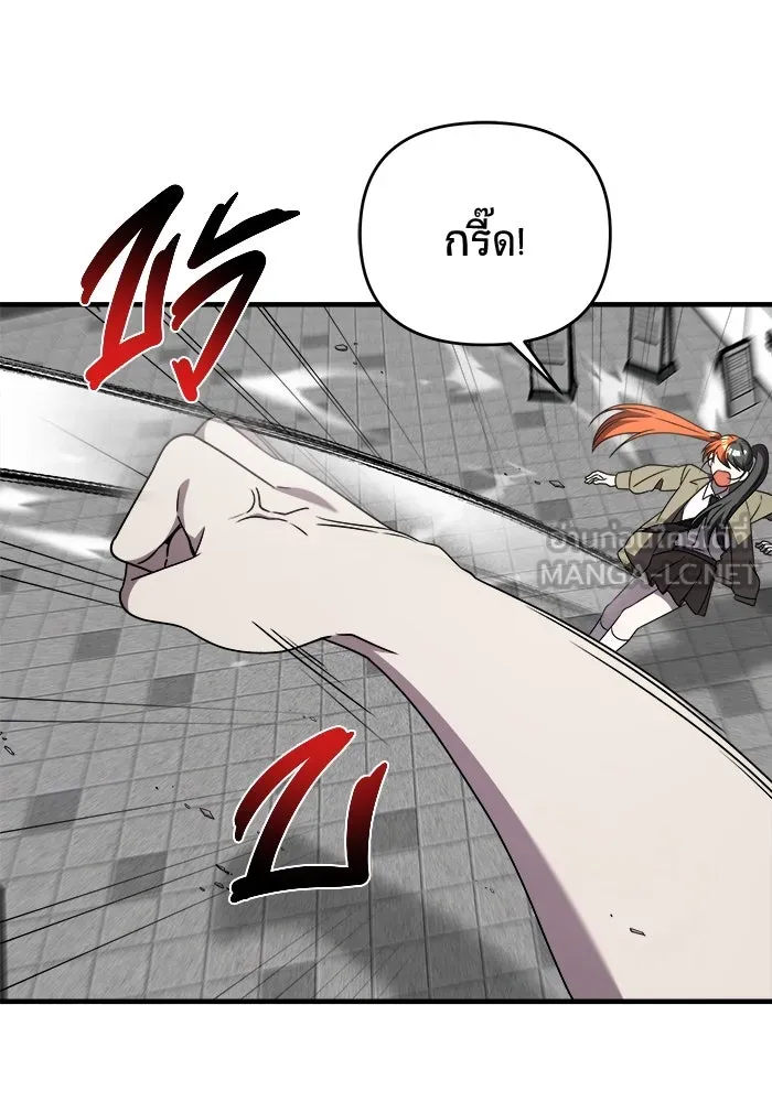 วายร้ายก็อยากมีรัก ตอนที่ 43 รูปที่ 60