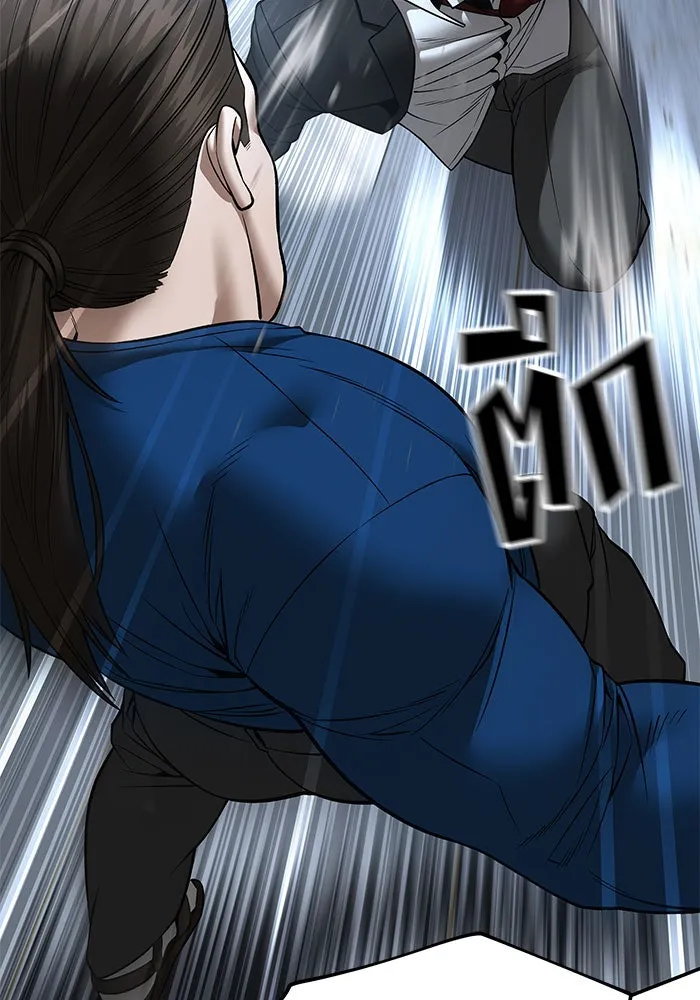 เลวฟาดเลว ตอนที่ 192 รูปที่ 152