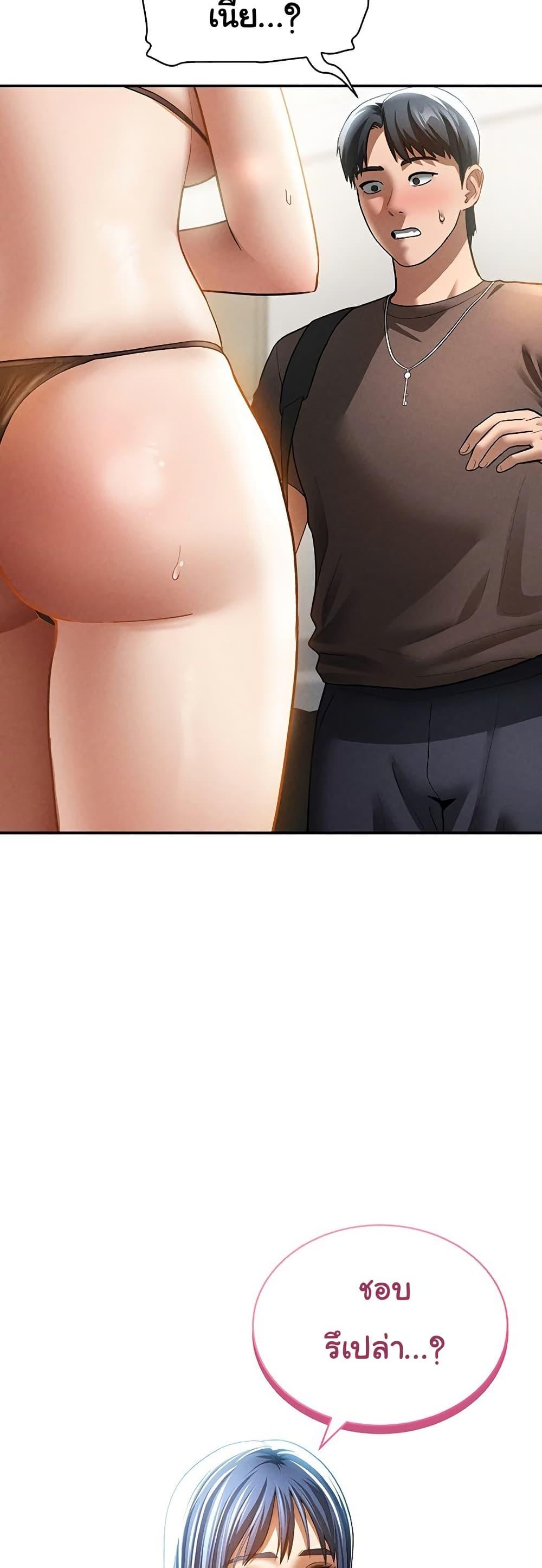 Doujin-Lc- อ่าน โดจิน มังฮวา เกาหลี ญี่ปุ่น จีน แปลไทย My Eyes Now See Desire ตอนที่ 1 2 3 4 5 6 7 8 9 10 11 12 13 14 ฟรี ไม่มีโฆษณา อ่าน โดจิน Manhwa เกาหลี ญี่ปุ่น จีน เรามีครบ คัดมาให้เน้นๆ โดจิน 18+ รับประกันความฟินโดย  Doujin Lc