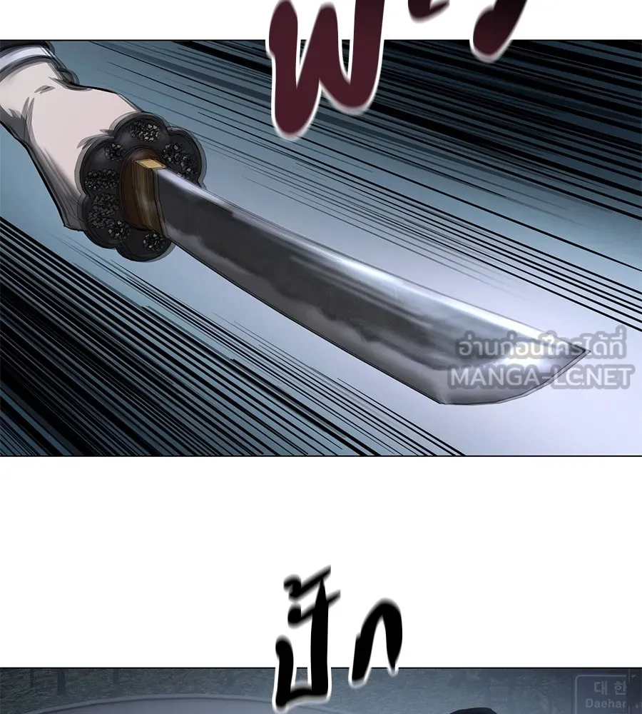 มัจจุราชชุดแดง ตอนที่ 3 รูปที่ 246