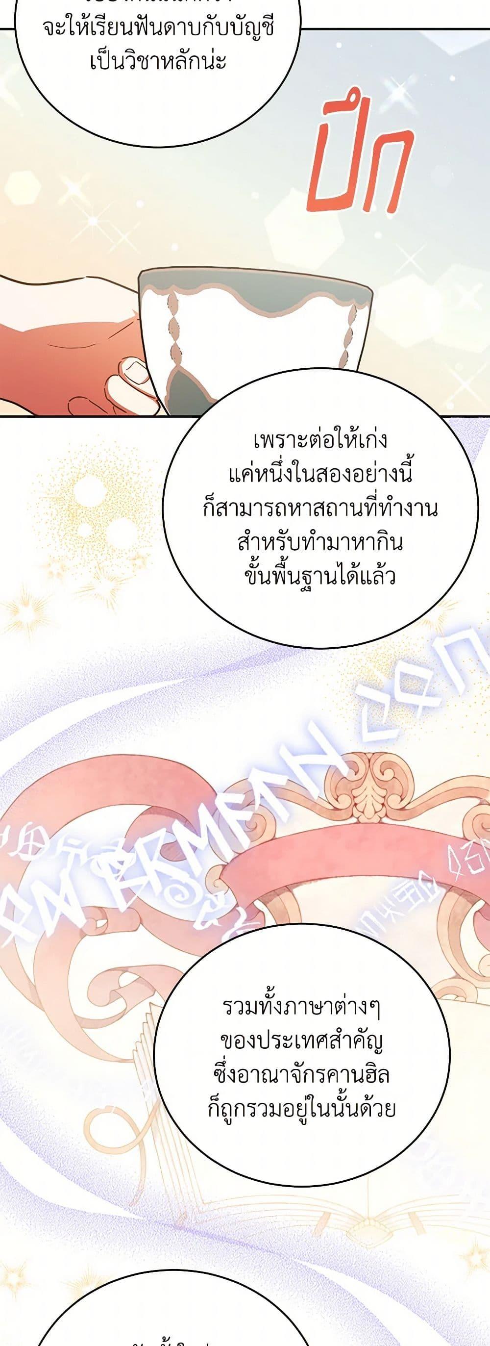 Manga-lc-com อ่านมังงะ อ่านการ์ตูน ออนไลน์ ฟรี The Little Lady Who Makes Flowers Bloom ตอนที่ 1 2 3 4 5 6 7 8 9 10 11 12 13 14 ฟรี ไม่มีโฆษณา Manga-lc - อ่าน มังงะ อ่าน การ์ตูน ออนไลน์ อ่านมังงะ ฟรี