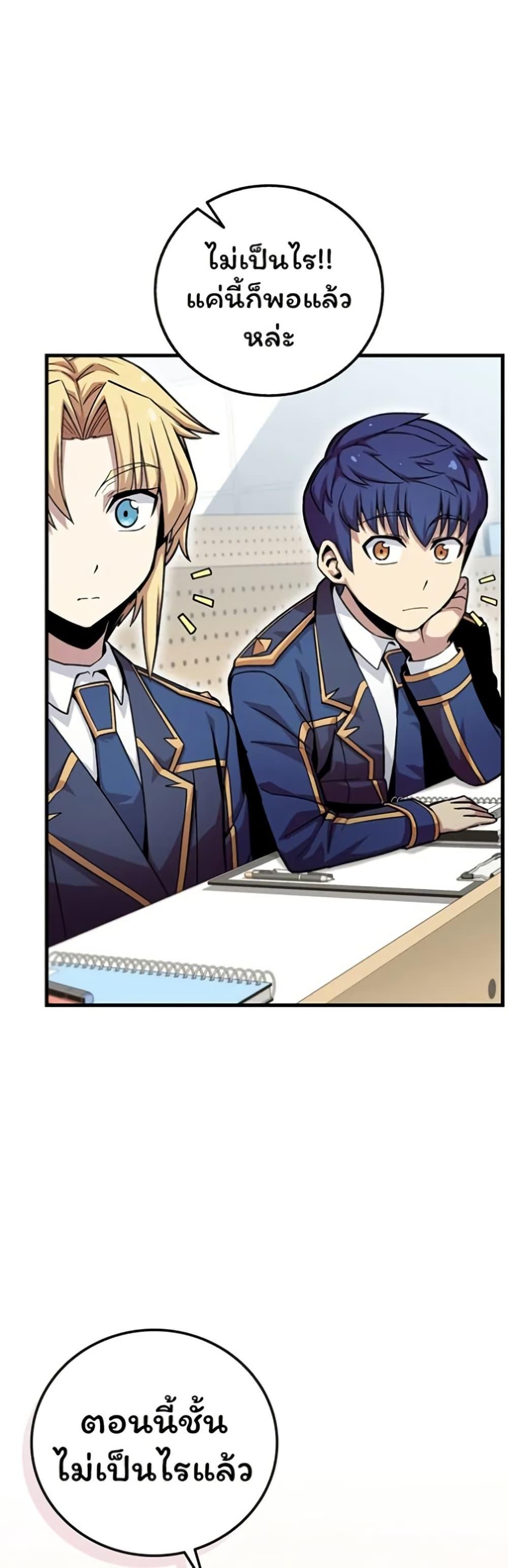 Manga-lc-com อ่านมังงะ อ่านการ์ตูน ออนไลน์ ฟรี Admission is a Waste of Time ตอนที่ 1 2 3 4 5 6 7 8 9 10 11 12 13 14 ฟรี ไม่มีโฆษณา Manga-lc - อ่าน มังงะ อ่าน การ์ตูน ออนไลน์ อ่านมังงะ ฟรี