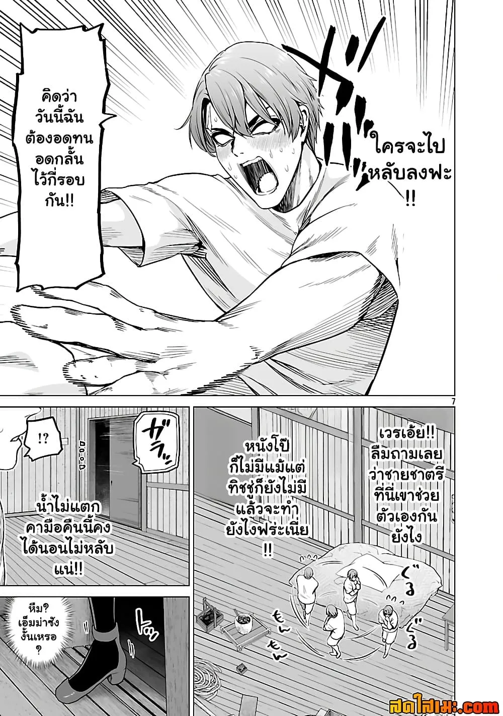 Manga-lc-com อ่านมังงะ อ่านการ์ตูน ออนไลน์ ฟรี Isekai H Eiyuuden ~Bishoujo Senshi-tachi wa Saikyou Gunshi n ตอนที่ 1 2 3 4 5 6 7 8 9 10 11 12 13 14 ฟรี ไม่มีโฆษณา Manga-lc - อ่าน มังงะ อ่าน การ์ตูน ออนไลน์ อ่านมังงะ ฟรี