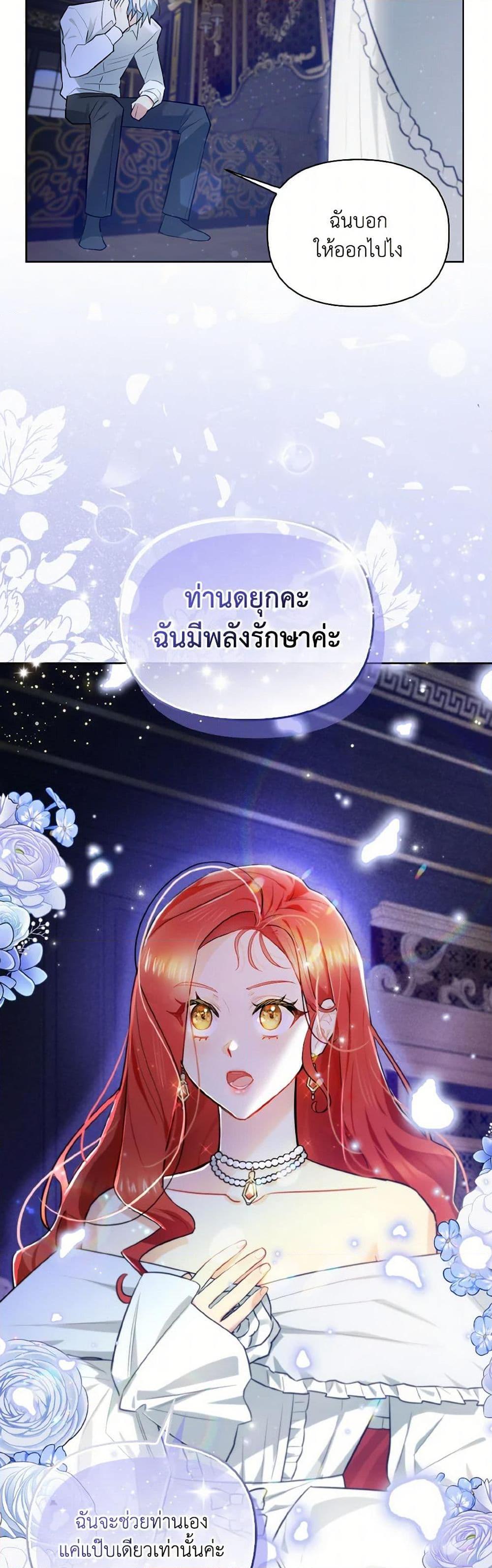 Manga-lc-com อ่านมังงะ อ่านการ์ตูน ออนไลน์ ฟรี I Possessed a Villainess, but I Wanna Raise Cats! ตอนที่ 1 2 3 4 5 6 7 8 9 10 11 12 13 14 ฟรี ไม่มีโฆษณา Manga-lc - อ่าน มังงะ อ่าน การ์ตูน ออนไลน์ อ่านมังงะ ฟรี