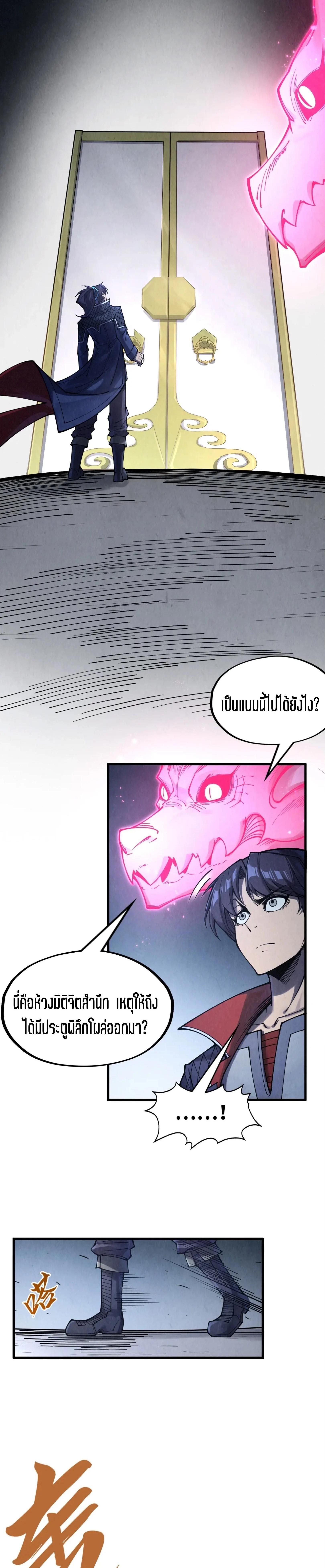 Manga-lc-com อ่านมังงะ อ่านการ์ตูน ออนไลน์ ฟรี The Eternal Supreme ตอนที่ 1 2 3 4 5 6 7 8 9 10 11 12 13 14 ฟรี ไม่มีโฆษณา Manga-lc - อ่าน มังงะ อ่าน การ์ตูน ออนไลน์ อ่านมังงะ ฟรี