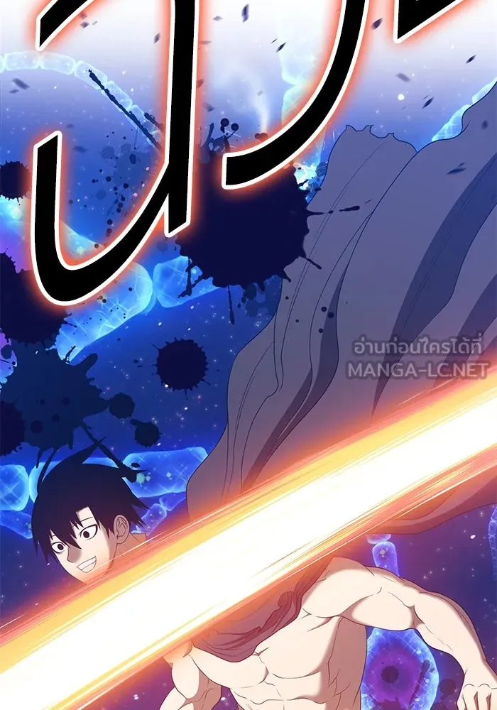 +99 ท่อนไม้พร้อมบวก ตอนที่ 64 รูปที่ 252