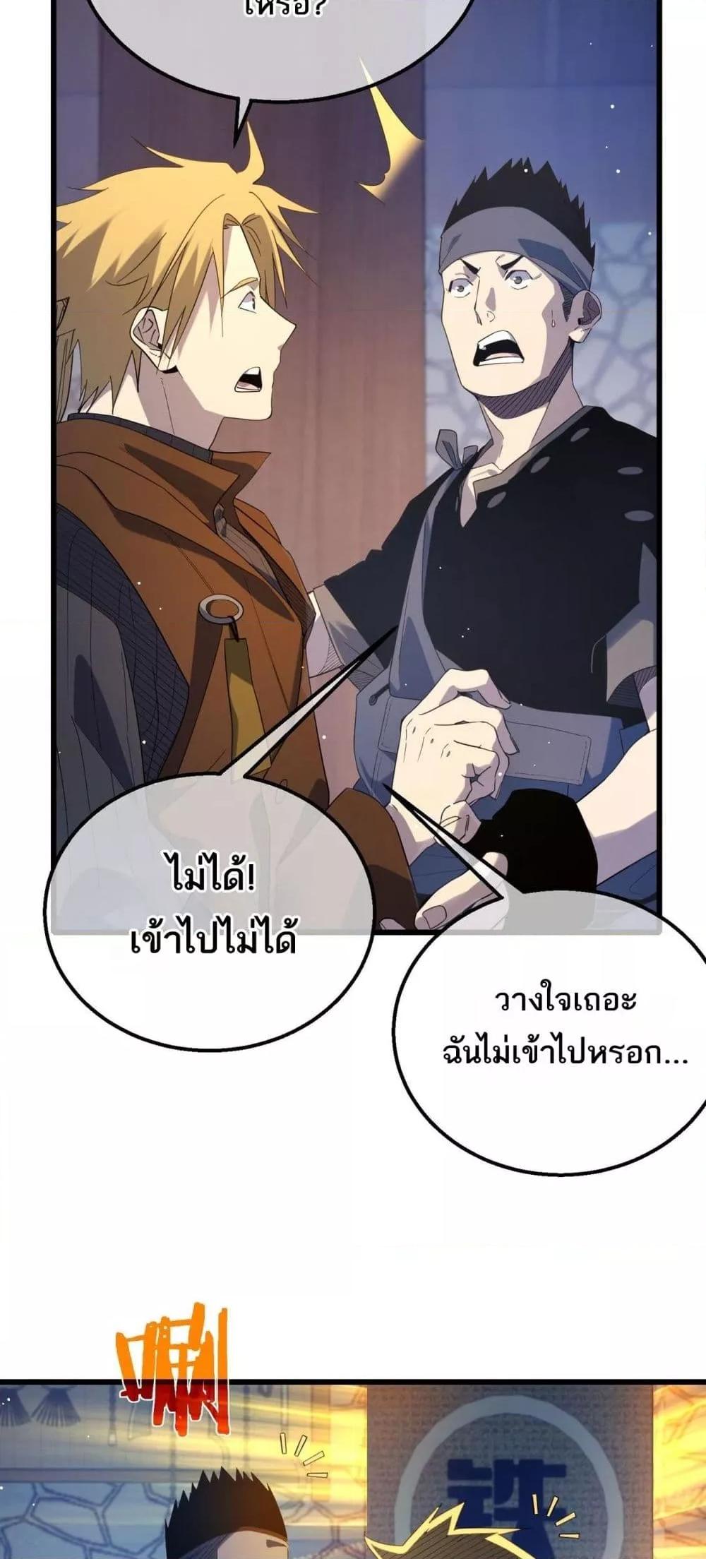 Manga-lc-com อ่านมังงะ อ่านการ์ตูน ออนไลน์ ฟรี MyPassiveSkil ตอนที่ 1 2 3 4 5 6 7 8 9 10 11 12 13 14 ฟรี ไม่มีโฆษณา Manga-lc - อ่าน มังงะ อ่าน การ์ตูน ออนไลน์ อ่านมังงะ ฟรี