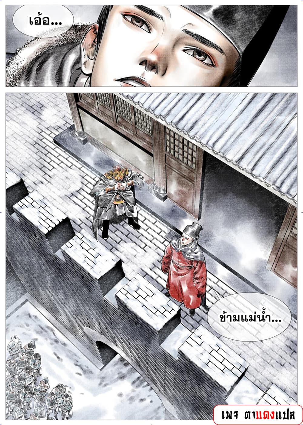 Manga-lc-com อ่านมังงะ อ่านการ์ตูน ออนไลน์ ฟรี Shao Song ตอนที่ 1 2 3 4 5 6 7 8 9 10 11 12 13 14 ฟรี ไม่มีโฆษณา Manga-lc - อ่าน มังงะ อ่าน การ์ตูน ออนไลน์ อ่านมังงะ ฟรี