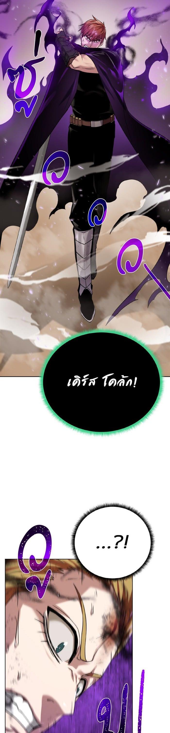Manga-lc-com อ่านมังงะ อ่านการ์ตูน ออนไลน์ ฟรี Dungeons and Artifacts ตอนที่ 1 2 3 4 5 6 7 8 9 10 11 12 13 14 ฟรี ไม่มีโฆษณา Manga-lc - อ่าน มังงะ อ่าน การ์ตูน ออนไลน์ อ่านมังงะ ฟรี