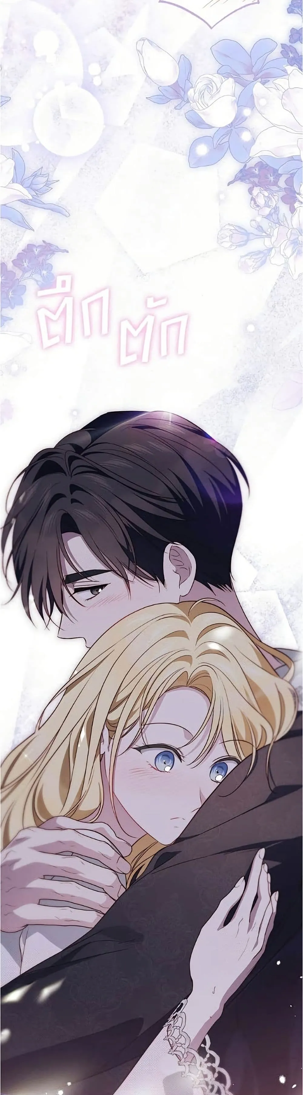 Manga-lc-com อ่านมังงะ อ่านการ์ตูน ออนไลน์ ฟรี Born to Be the Grand Duchess – แกรนด์ดัชเชสล็อกมง ตอนที่ 1 2 3 4 5 6 7 8 9 10 11 12 13 14 ฟรี ไม่มีโฆษณา Manga-lc - อ่าน มังงะ อ่าน การ์ตูน ออนไลน์ อ่านมังงะ ฟรี