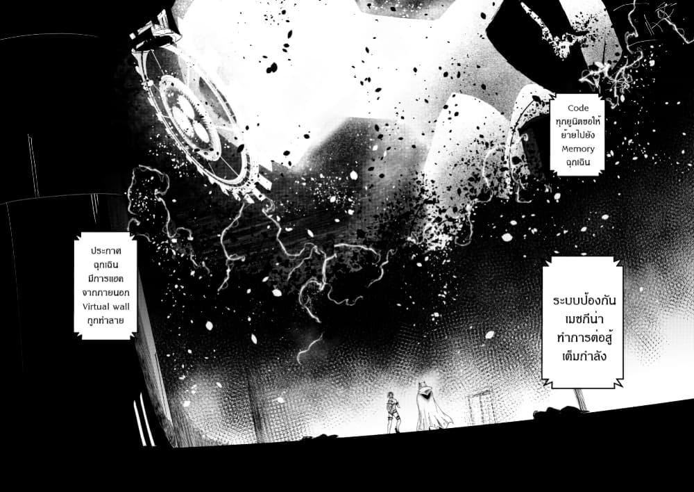 Manga-lc-com อ่านมังงะ อ่านการ์ตูน ออนไลน์ ฟรี Path A waY ตอนที่ 1 2 3 4 5 6 7 8 9 10 11 12 13 14 ฟรี ไม่มีโฆษณา Manga-lc - อ่าน มังงะ อ่าน การ์ตูน ออนไลน์ อ่านมังงะ ฟรี