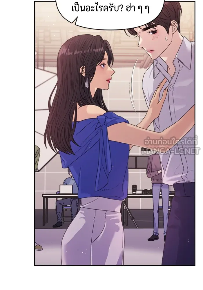 Couple Breaker ตอนที่ 38 รูปที่ 69