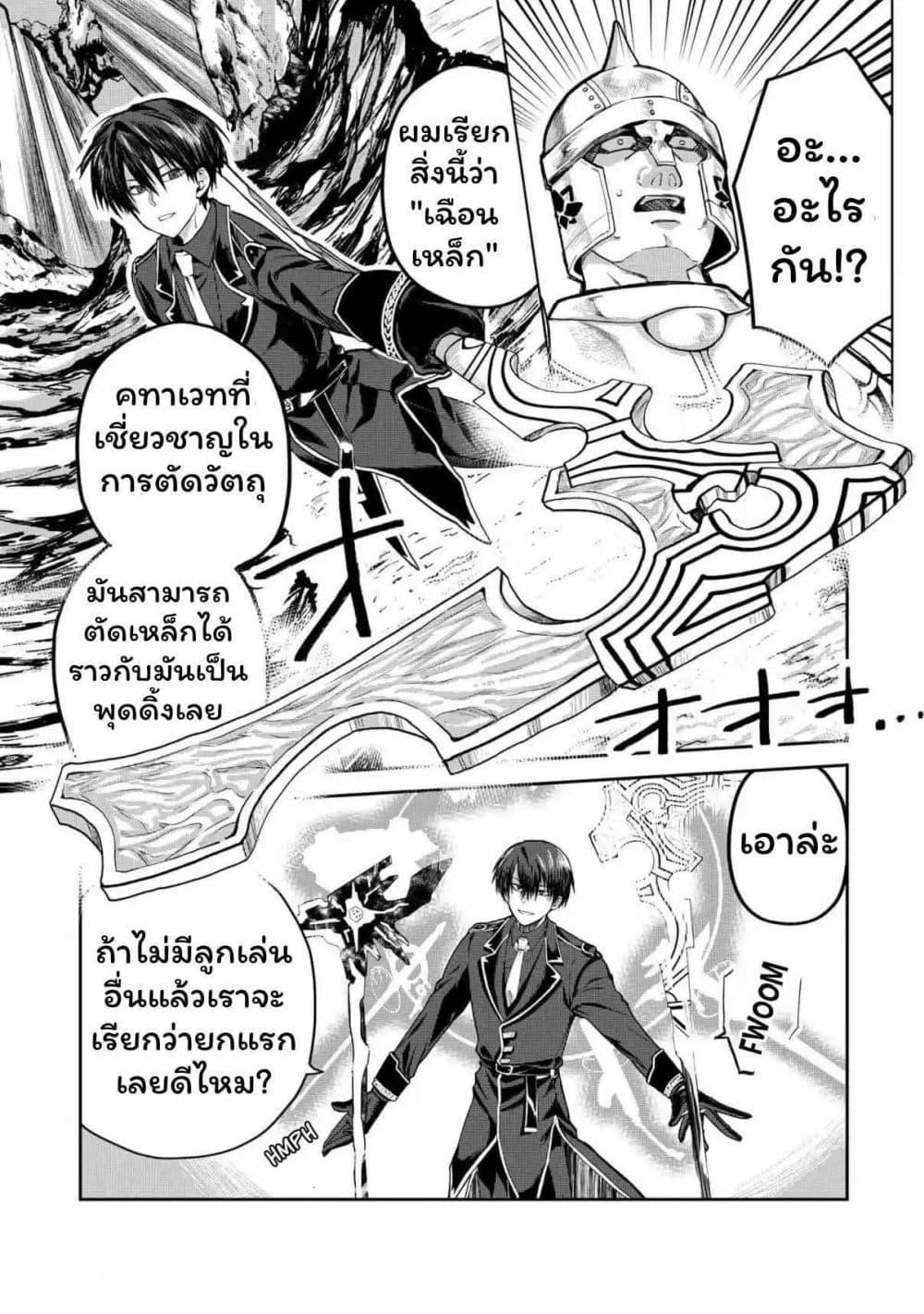 Manga-lc-com อ่านมังงะ อ่านการ์ตูน ออนไลน์ ฟรี Heimin Shusshin no Teikoku Shoukan, Munou na Kizoku Joukan wo Juurin shite Nariagaru ตอนที่ 1 2 3 4 5 6 7 8 9 10 11 12 13 14 ฟรี ไม่มีโฆษณา Manga-lc - อ่าน มังงะ อ่าน การ์ตูน ออนไลน์ อ่านมังงะ ฟรี