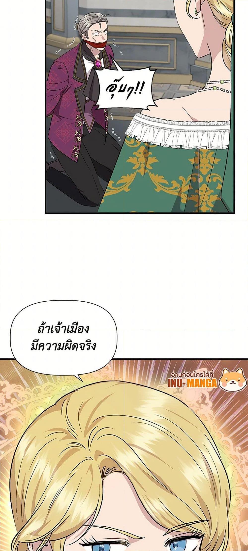 Manga-lc-com อ่านมังงะ อ่านการ์ตูน ออนไลน์ ฟรี I Wasn’t the Cinderella ตอนที่ 1 2 3 4 5 6 7 8 9 10 11 12 13 14 ฟรี ไม่มีโฆษณา Manga-lc - อ่าน มังงะ อ่าน การ์ตูน ออนไลน์ อ่านมังงะ ฟรี