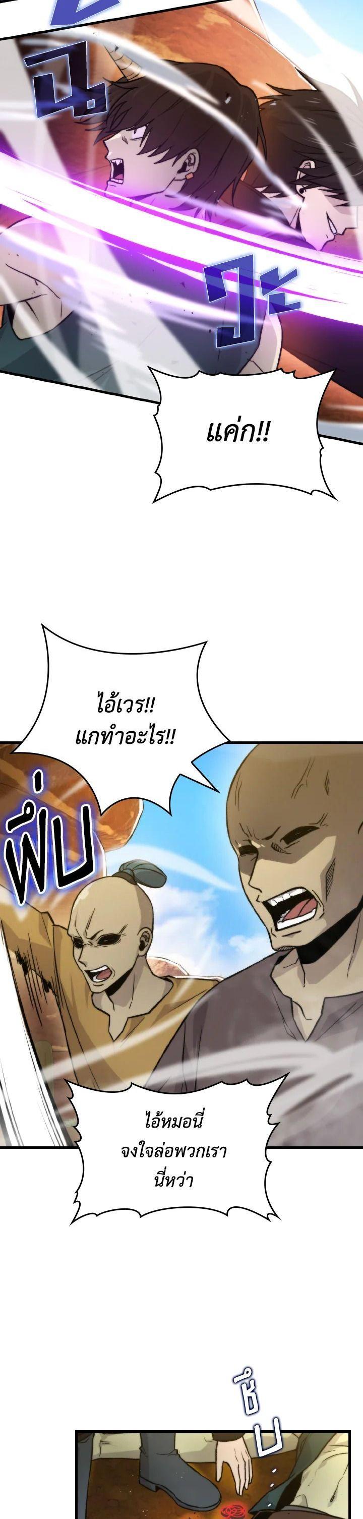 Manga-lc-com อ่านมังงะ อ่านการ์ตูน ออนไลน์ ฟรี The Demon King Levels Up ตอนที่ 1 2 3 4 5 6 7 8 9 10 11 12 13 14 ฟรี ไม่มีโฆษณา Manga-lc - อ่าน มังงะ อ่าน การ์ตูน ออนไลน์ อ่านมังงะ ฟรี