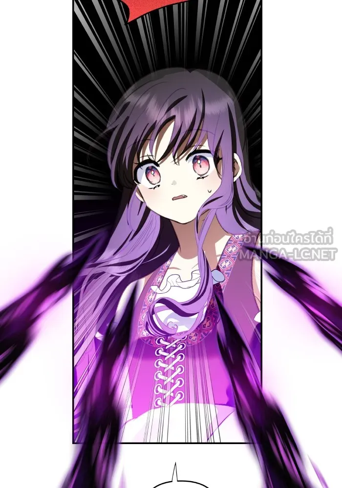 บุตรสาวของดยุกปีศาจ ตอนที่ 112 รูปที่ 6