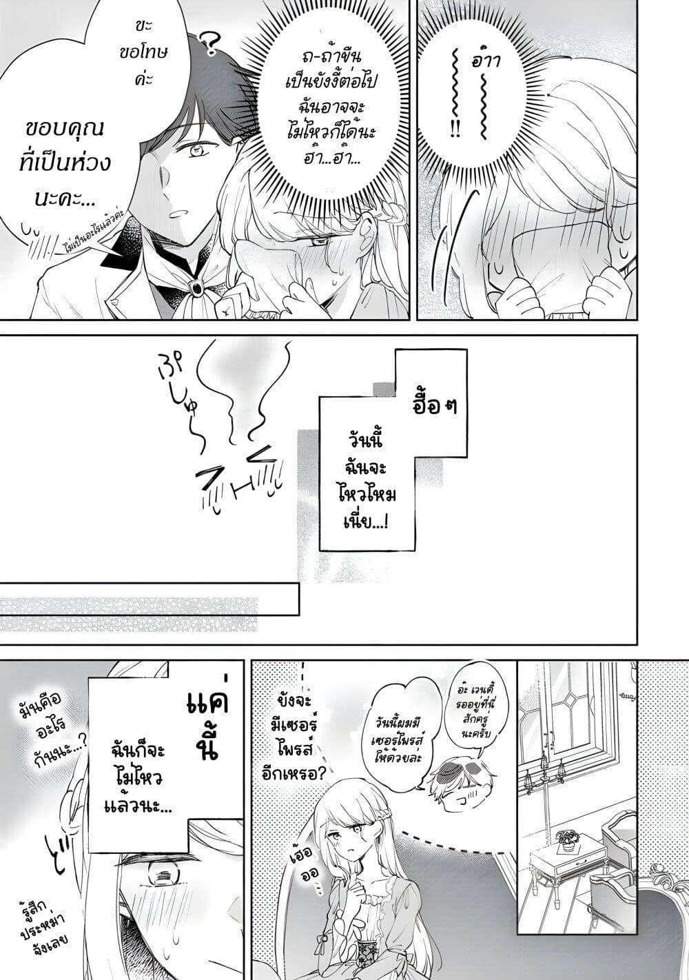 Manga-lc-com อ่านมังงะ อ่านการ์ตูน ออนไลน์ ฟรี Ane ni Kon’yakusha o Netorareta no de Wakeari Reisoku to Kekkon Shite Henkyou e to Mukaimasu Kurou no Saki ni Matteita no wa, Masaka no Dekiai to Shiawase deshita ตอนที่ 1 2 3 4 5 6 7 8 9 10 11 12 13 14 ฟรี ไม่มีโฆษณา Manga-lc - อ่าน มังงะ อ่าน การ์ตูน ออนไลน์ อ่านมังงะ ฟรี