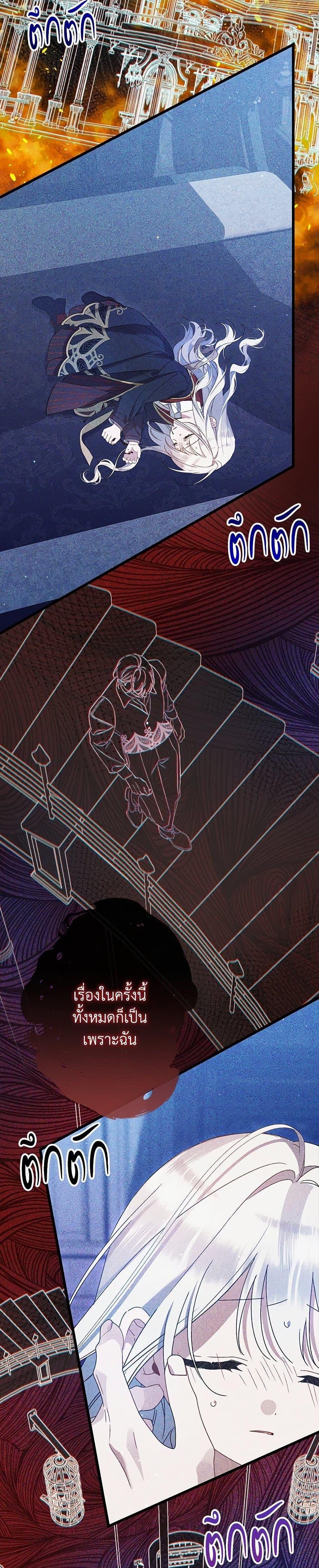 Manga-lc-com อ่านมังงะ อ่านการ์ตูน ออนไลน์ ฟรี I Was Just Taking Care of My Sick Father ตอนที่ 1 2 3 4 5 6 7 8 9 10 11 12 13 14 ฟรี ไม่มีโฆษณา Manga-lc - อ่าน มังงะ อ่าน การ์ตูน ออนไลน์ อ่านมังงะ ฟรี