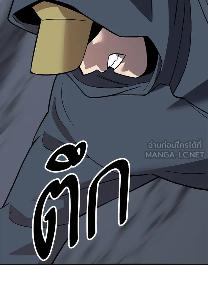 ยอดคนเลเวลทะลุ ตอนที่ 61 รวมตัว รูปที่ 216