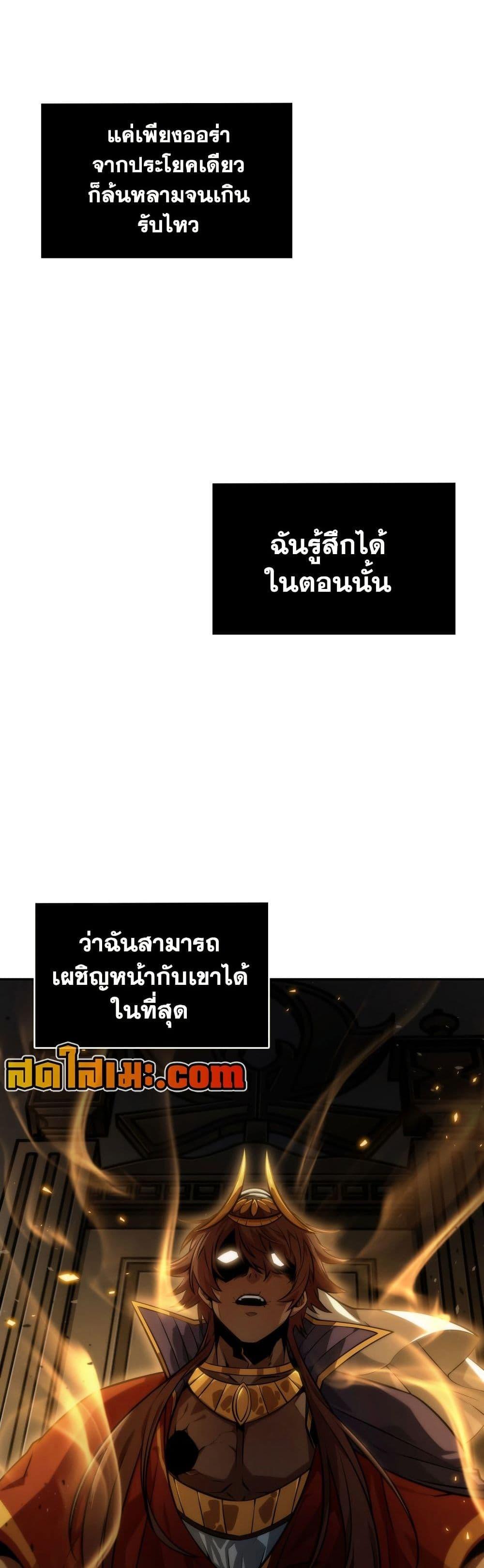 Manga-lc-com อ่านมังงะ อ่านการ์ตูน ออนไลน์ ฟรี Tomb Raider King ราชันย์จอมโจรปล้นสุสาน ตอนที่ 1 2 3 4 5 6 7 8 9 10 11 12 13 14 ฟรี ไม่มีโฆษณา Manga-lc - อ่าน มังงะ อ่าน การ์ตูน ออนไลน์ อ่านมังงะ ฟรี