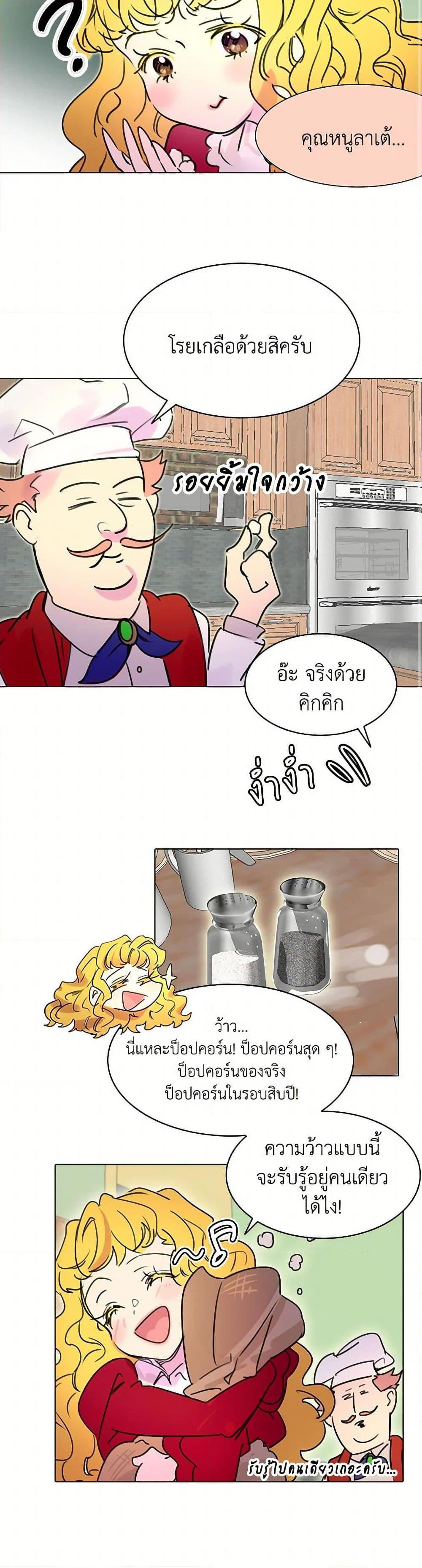 Manga-lc-com อ่านมังงะ อ่านการ์ตูน ออนไลน์ ฟรี Miss Not-So Sidekick ตอนที่ 1 2 3 4 5 6 7 8 9 10 11 12 13 14 ฟรี ไม่มีโฆษณา Manga-lc - อ่าน มังงะ อ่าน การ์ตูน ออนไลน์ อ่านมังงะ ฟรี