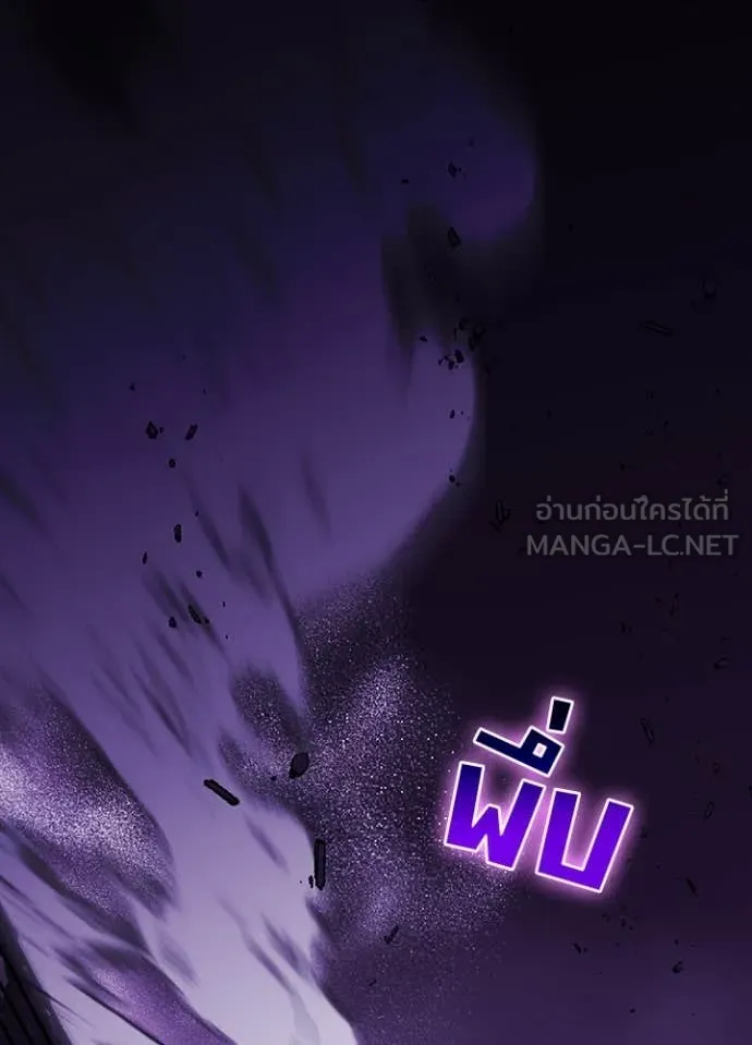 เป้าหมายครั้งที่ 2 ตอนที่ 60 รูปที่ 33