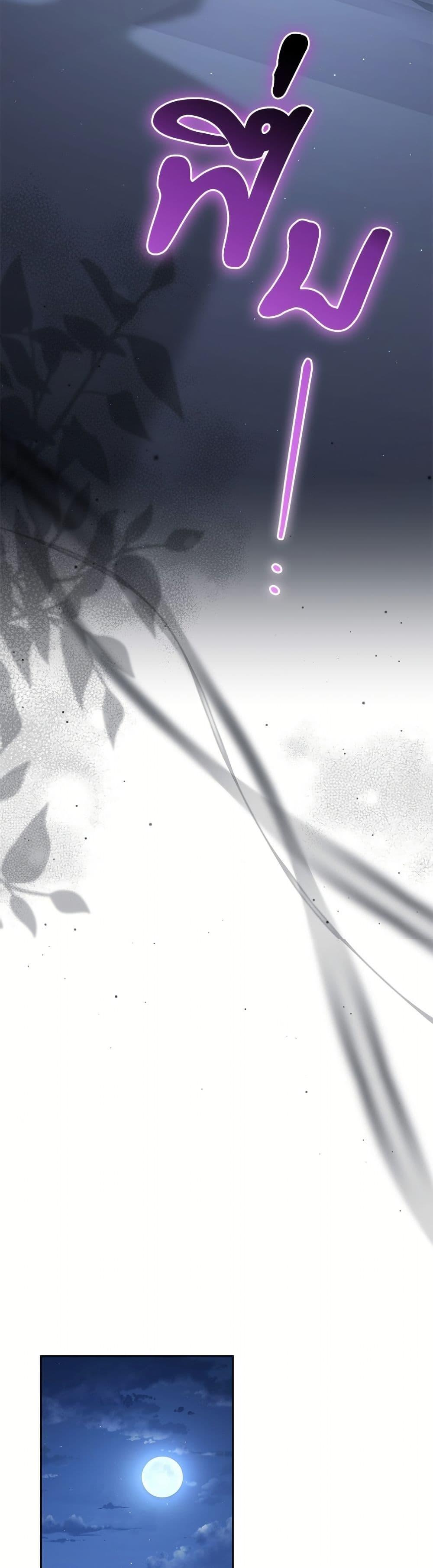Manga-lc-com อ่านมังงะ อ่านการ์ตูน ออนไลน์ ฟรี I Became the Stepmother of an Irrevocable Dark Family ตอนที่ 1 2 3 4 5 6 7 8 9 10 11 12 13 14 ฟรี ไม่มีโฆษณา Manga-lc - อ่าน มังงะ อ่าน การ์ตูน ออนไลน์ อ่านมังงะ ฟรี