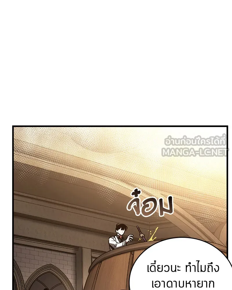 Omniscient Reader อ่านชะตาวันสิ้นโลก ตอนที่ 26 ผู้ทำลายบทละคร (1) รูปที่ 87