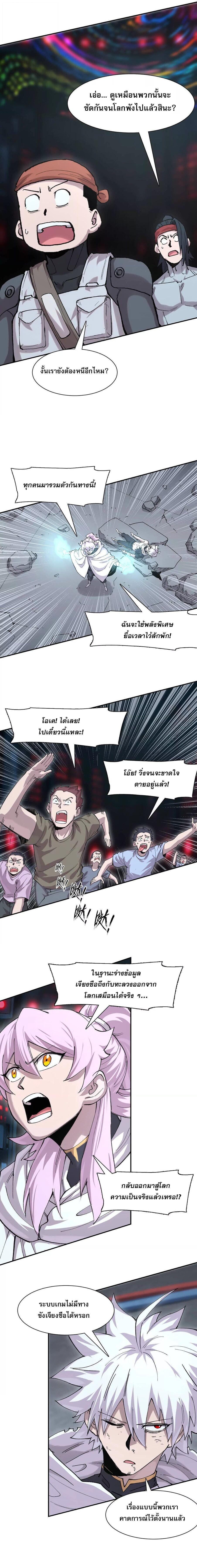 Manga-lc-com อ่านมังงะ อ่านการ์ตูน ออนไลน์ ฟรี Mr.Zombie ตอนที่ 1 2 3 4 5 6 7 8 9 10 11 12 13 14 ฟรี ไม่มีโฆษณา Manga-lc - อ่าน มังงะ อ่าน การ์ตูน ออนไลน์ อ่านมังงะ ฟรี