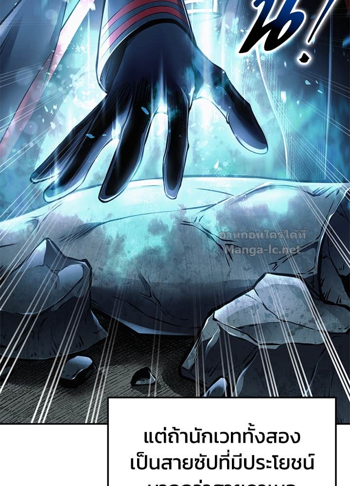 Doujin-Lc- อ่าน โดจิน มังฮวา เกาหลี ญี่ปุ่น จีน แปลไทย ผู้พิชิตเกมป้องกันฐาน ตอนที่ 1 2 3 4 5 6 7 8 9 10 11 12 13 14 ฟรี ไม่มีโฆษณา อ่าน โดจิน Manhwa เกาหลี ญี่ปุ่น จีน เรามีครบ คัดมาให้เน้นๆ โดจิน 18+ รับประกันความฟินโดย Doujin Lc