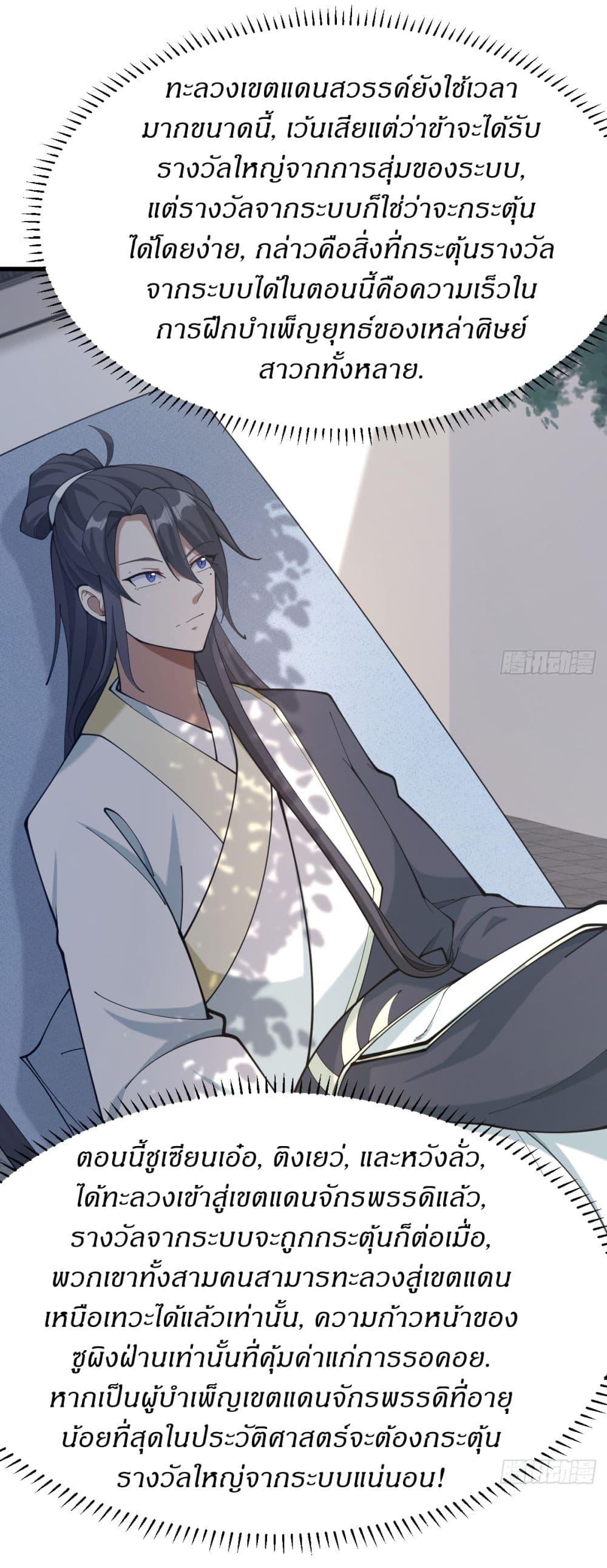 Manga-lc-com อ่านมังงะ อ่านการ์ตูน ออนไลน์ ฟรี Invincible After a Hundred Years of Seclusion ตอนที่ 1 2 3 4 5 6 7 8 9 10 11 12 13 14 ฟรี ไม่มีโฆษณา Manga-lc - อ่าน มังงะ อ่าน การ์ตูน ออนไลน์ อ่านมังงะ ฟรี