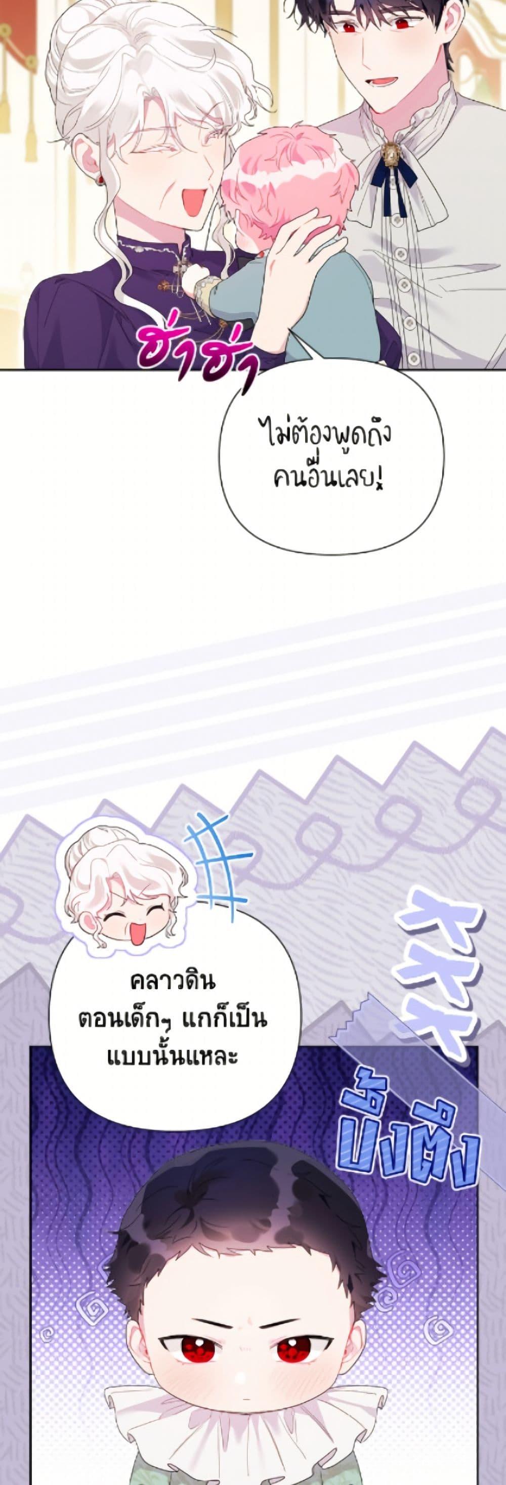 Manga-lc-com อ่านมังงะ อ่านการ์ตูน ออนไลน์ ฟรี The Archvillain’s Daughter-in-Law ตอนที่ 1 2 3 4 5 6 7 8 9 10 11 12 13 14 ฟรี ไม่มีโฆษณา Manga-lc - อ่าน มังงะ อ่าน การ์ตูน ออนไลน์ อ่านมังงะ ฟรี