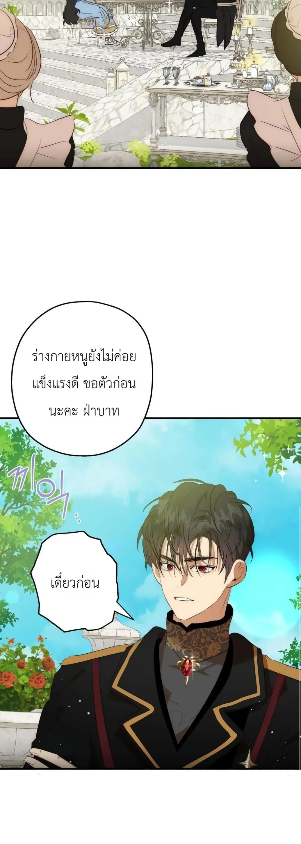 Manga-lc-com อ่านมังงะ อ่านการ์ตูน ออนไลน์ ฟรี How to Survive as the Daughter of the Emperor Who Killed Me ตอนที่ 1 2 3 4 5 6 7 8 9 10 11 12 13 14 ฟรี ไม่มีโฆษณา Manga-lc - อ่าน มังงะ อ่าน การ์ตูน ออนไลน์ อ่านมังงะ ฟรี
