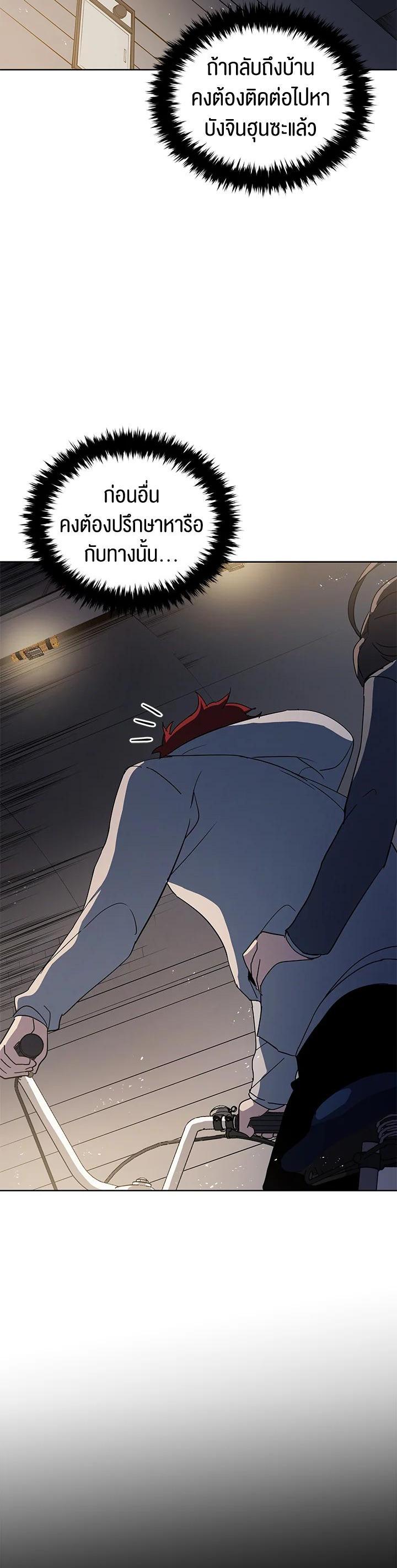 Manga-lc-com อ่านมังงะ อ่านการ์ตูน ออนไลน์ ฟรี The Descent of the Demonic Master ตอนที่ 1 2 3 4 5 6 7 8 9 10 11 12 13 14 ฟรี ไม่มีโฆษณา Manga-lc - อ่าน มังงะ อ่าน การ์ตูน ออนไลน์ อ่านมังงะ ฟรี