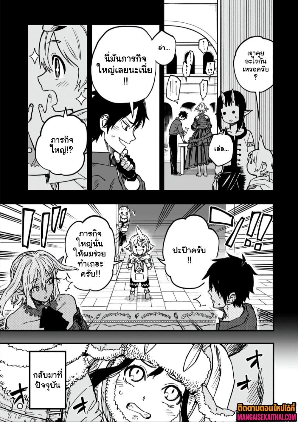 Manga-lc-com อ่านมังงะ อ่านการ์ตูน ออนไลน์ ฟรี Tensei Akuma no Saikyou Yuusha Ikusei Keikaku ตอนที่ 1 2 3 4 5 6 7 8 9 10 11 12 13 14 ฟรี ไม่มีโฆษณา Manga-lc - อ่าน มังงะ อ่าน การ์ตูน ออนไลน์ อ่านมังงะ ฟรี