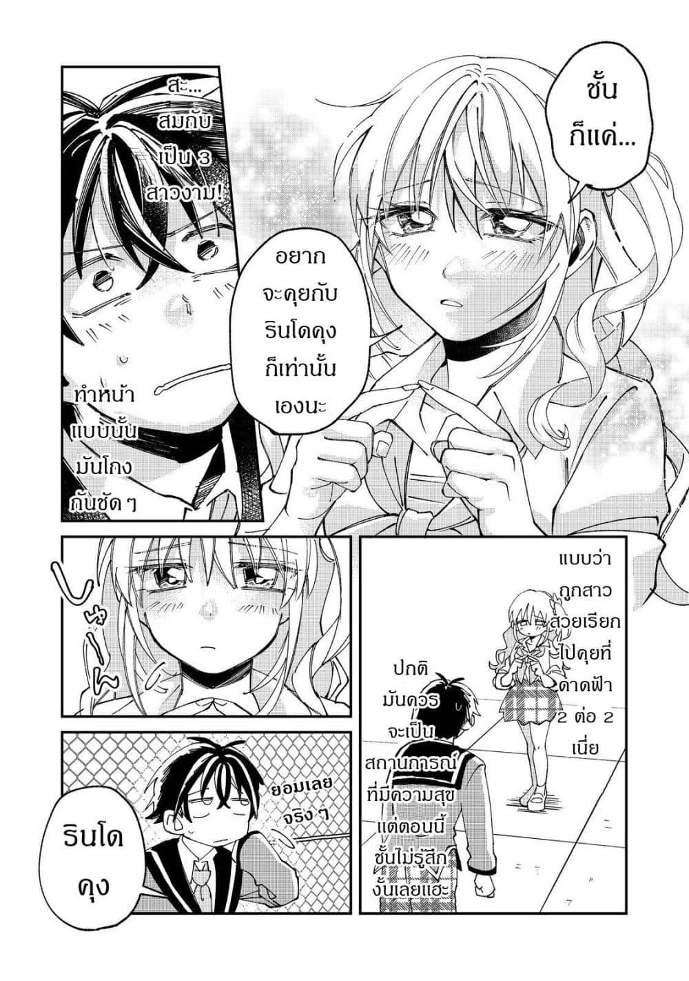 Manga-lc-com อ่านมังงะ อ่านการ์ตูน ออนไลน์ ฟรี Gakkou de Yuumei na 3-Dai Bishoujo no Akogare wa, Ninki Model no Josou Shita Ore rashii ตอนที่ 1 2 3 4 5 6 7 8 9 10 11 12 13 14 ฟรี ไม่มีโฆษณา Manga-lc - อ่าน มังงะ อ่าน การ์ตูน ออนไลน์ อ่านมังงะ ฟรี