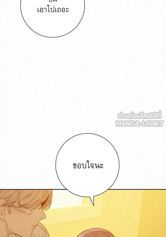 ปฏิบัติการรักวุ่นหัวใจ ตอนที่ 58 รูปที่ 66